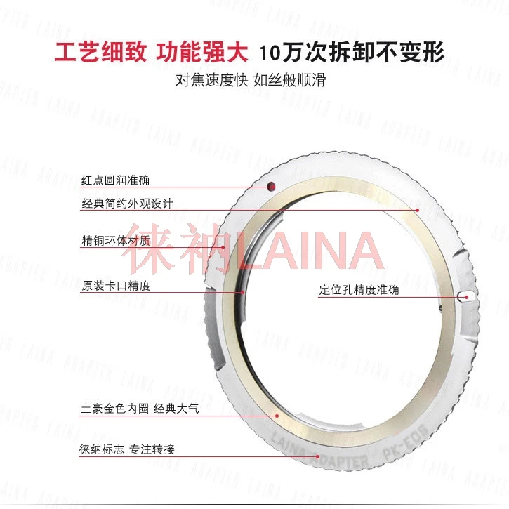 LAINA PK-EOS All Copper Lens Adapter for Pentax PK Mount Lens to Canon EOS EF Mount DSLR Camera