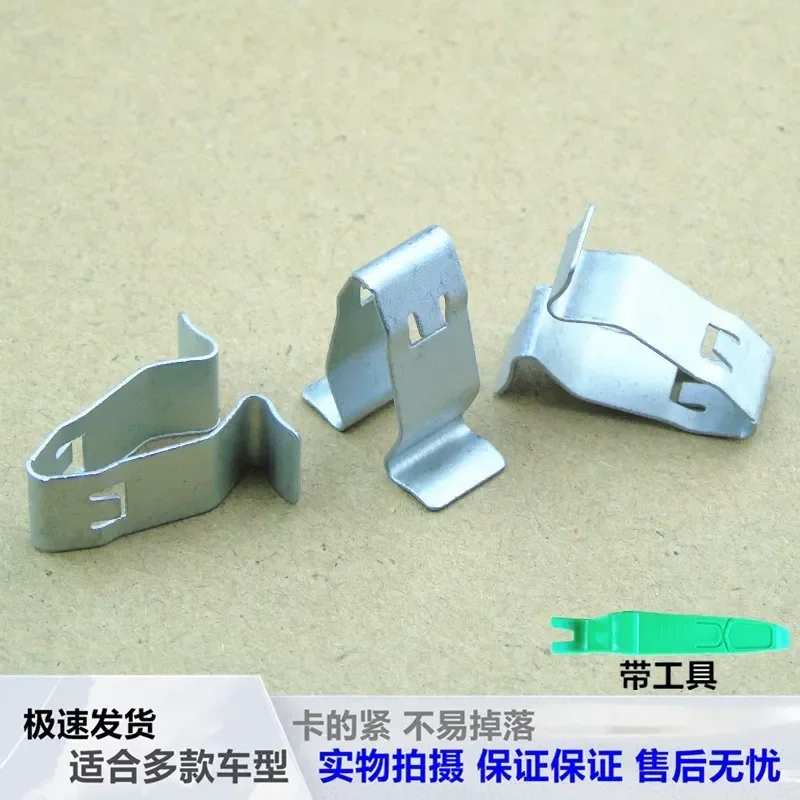 for Audi A Pillar Clip Iron Buckle Interior Trim Fastener Suitable for Sagitar New Magotan Golf 7 CC Bora T-ROC