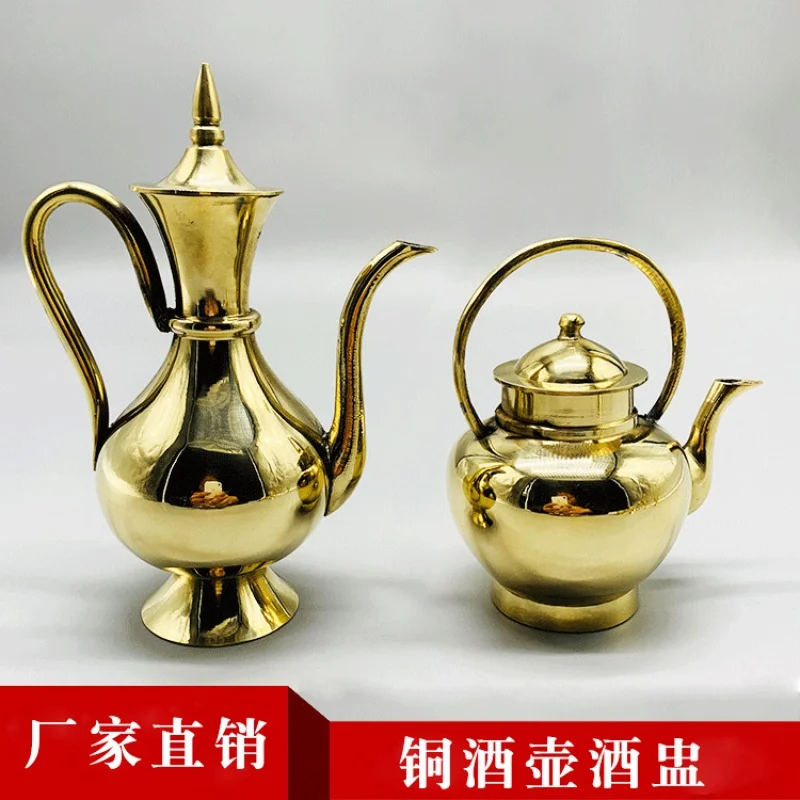 Brass Wine Pot Household Clear Wine Small Copper Wine Glass Water Cup Antique Pouring Wine Set