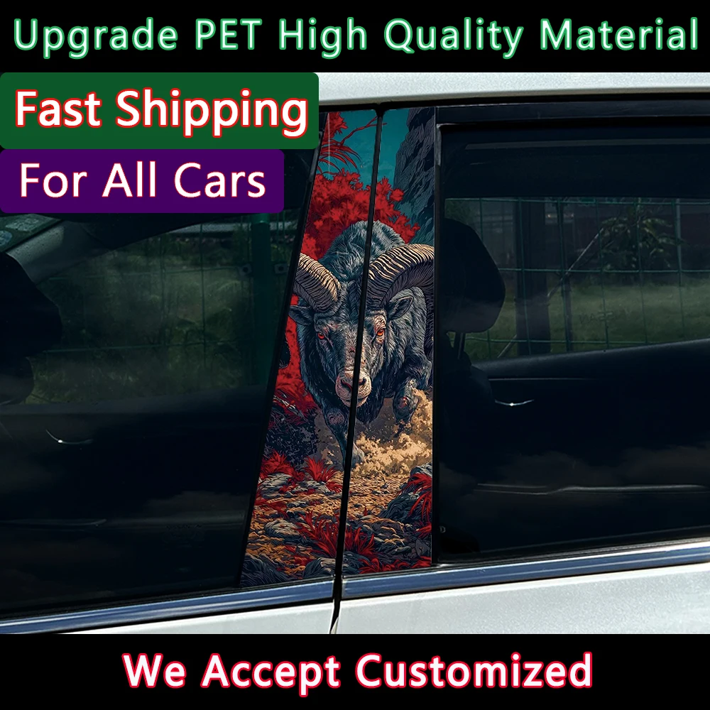 

1/2pcs Golden Wolf Lonely Wolf Car Center Pillar Sticker B Pillar Protective Film Decoration