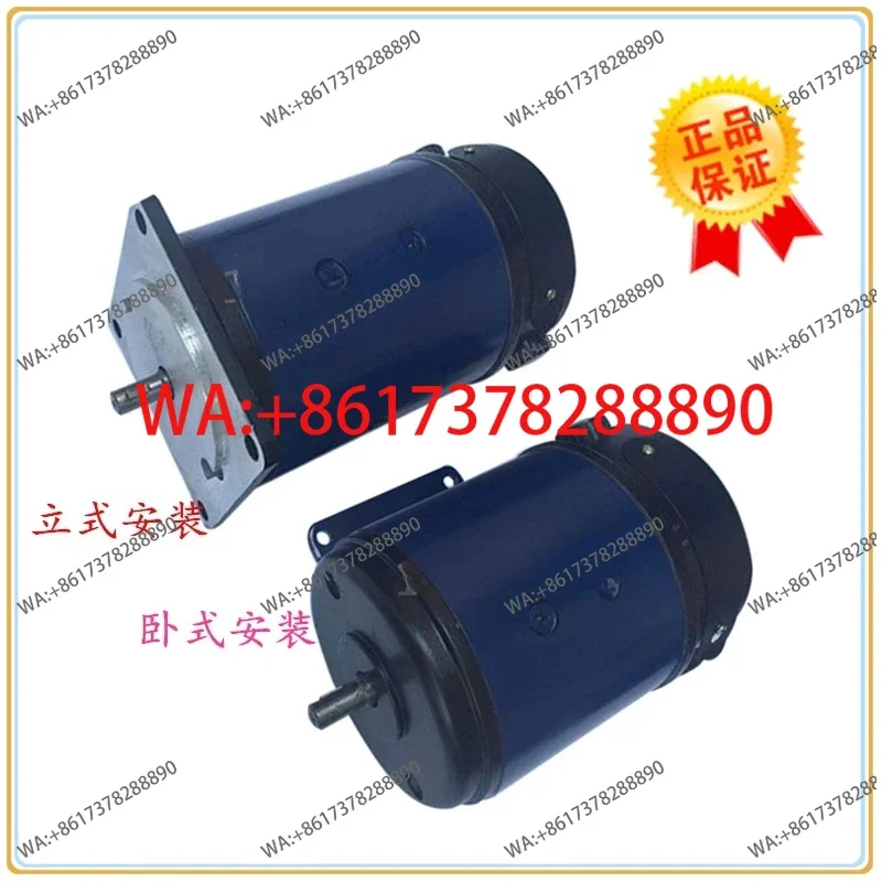 110SZ56H3 DC servo motor 123W110V1000R special micro motor for elevator door