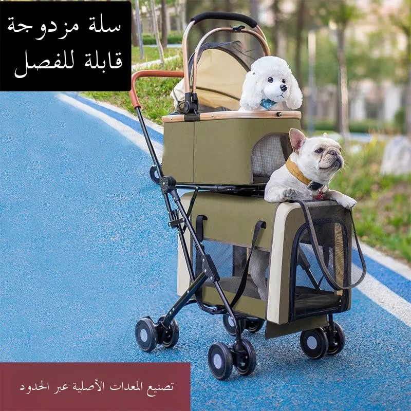 

Double Layer Pet Stroller Large Space for Dogs And s GVBB Brand Busin Sle Personali Mobile Phone Accory