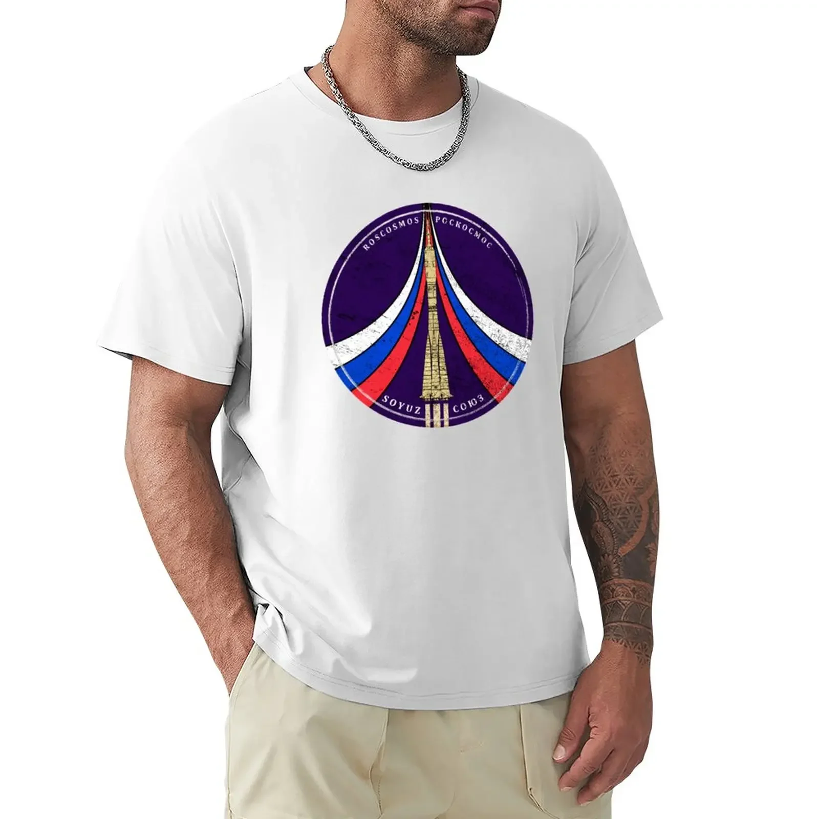 Soyuz (Roscosmos) T-Shirt customizeds kawaii clothes mens workout shirts