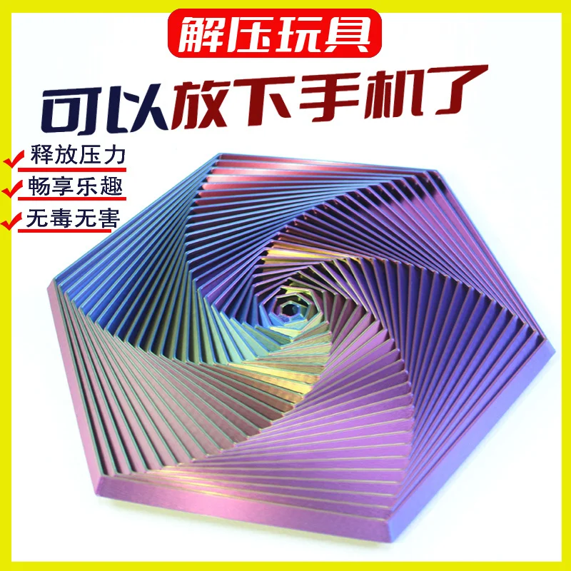 3dPrinting Creative Hexagon Spire Puzzle Finger Cool Decompression Toy Yiwu Wholesale Strange