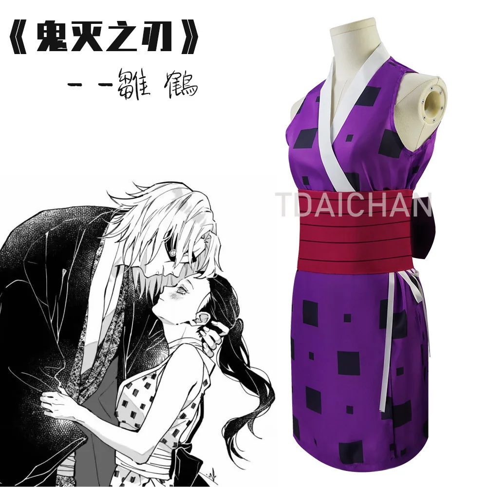 Anime Uzui Tengen Cosplay Costume Wives Suma Hinatsuru Makio Uniform Dress Sexy Kimono Woman Halloween kimetsu Cos no yaiba