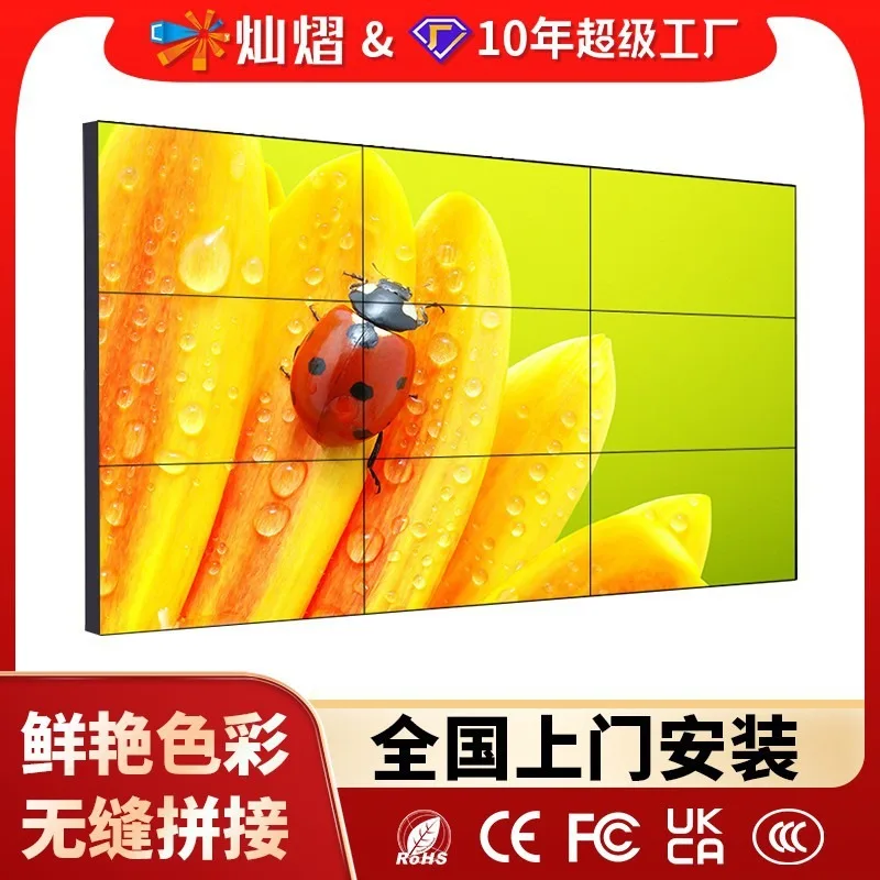 

Custom LCD Video Wall 46/49/55 inch, Ultra-Narrow Bezel 0.8/1.8/3.5mm for Monitoring Room, Meeting Room