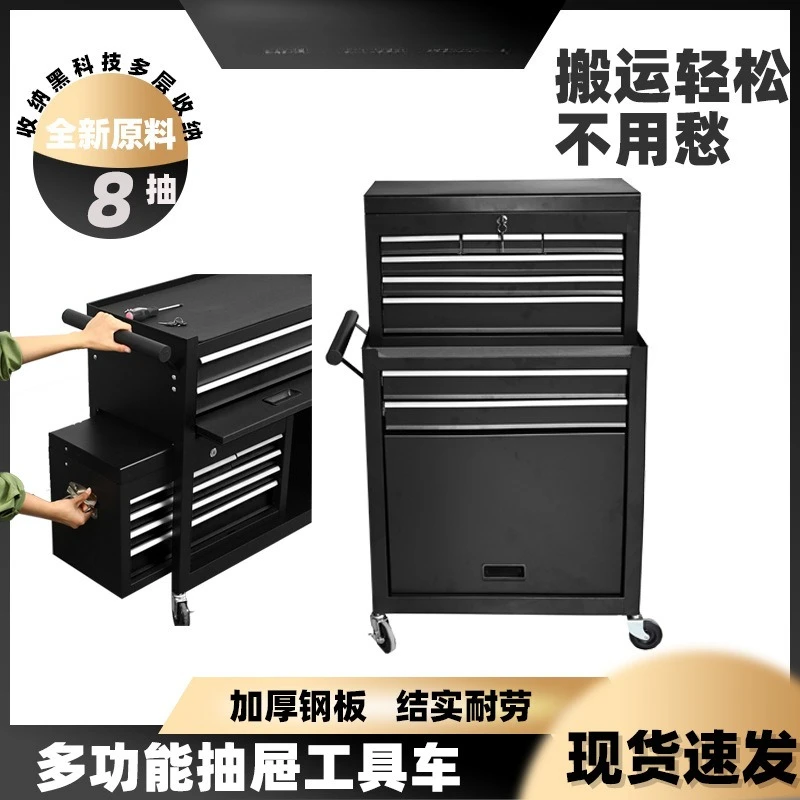 Spot Portable Multifunction Tool Cart Tool Cabinet Hardware Tools