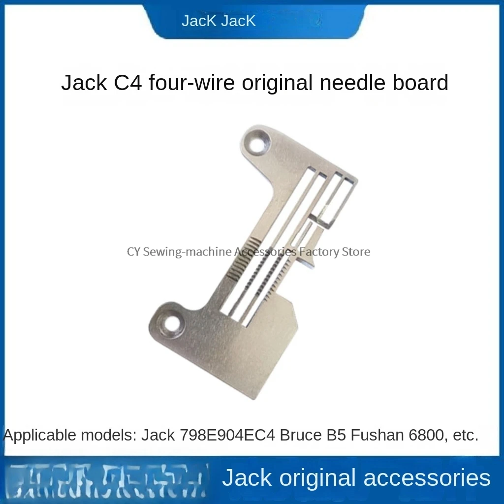 1PCS Original 20715201 Four-Thread Needle Plate Iron Plate for Jack 904 C4 Ex Bruce B5 6800 Computer Overlock Sewing Machine