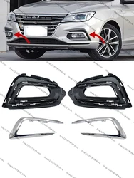 For SAIC MG 5 MG5 2019 2020 Front bumper fog light frame fog light Front plated fog lamp frame Fog light frame Fog Grill