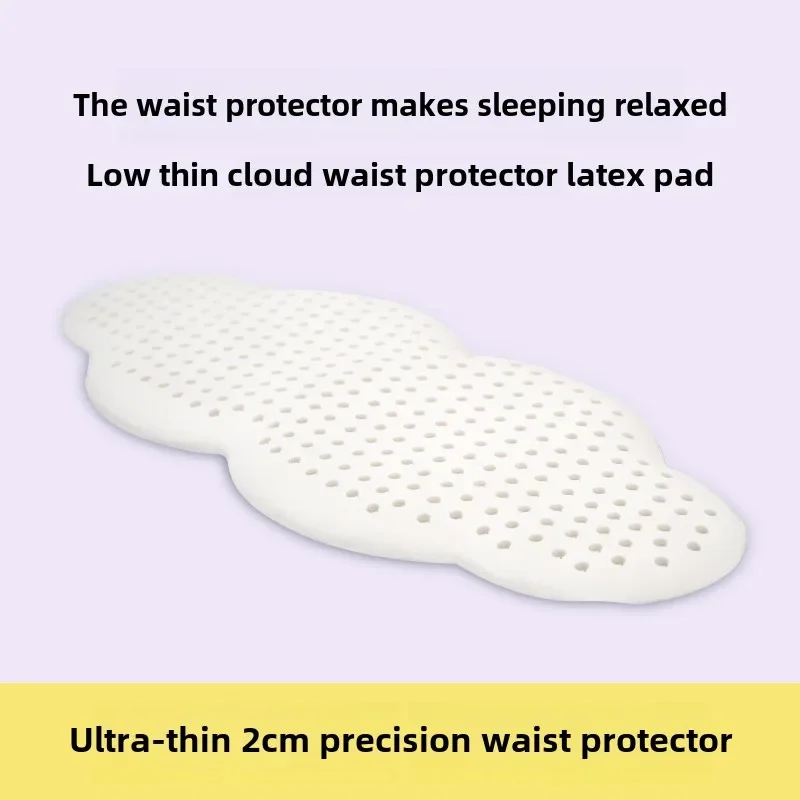 

Cloud Natural Latex Lumbar Pillow for Pregnant Women Sleeping Flat to Improve Lumbar Support and Intervertebral Disc Pillow