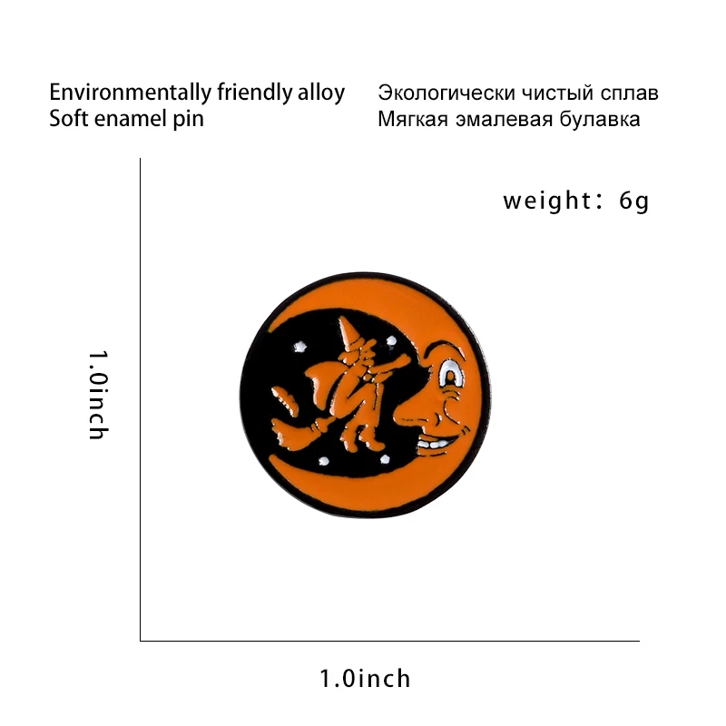 Булавки на заказ, броши с круглой луной, булавка на лацкане, рубашка, сумка, ведьма, езда на метле, значок, ювелирное изделие, подарок друзьям, счастливый Хэллоуин, эмаль