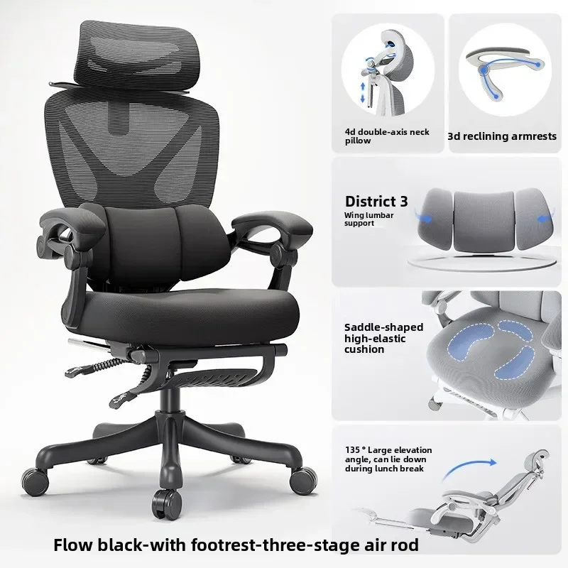 New Model Durable Office Chair Computer Chair Ergonomic Chair Sedentary Chair Office Swivel Chair Gaming Chair Waist Support