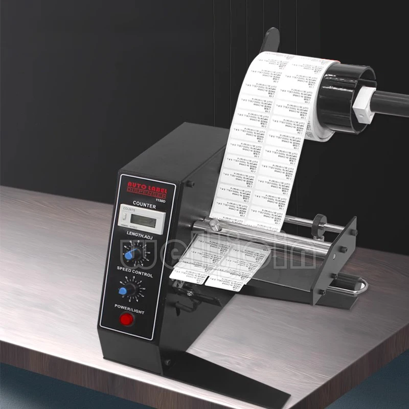 CE Automatic Label Dispenser Stripper Separating Machine Sticker Separating Machine MAS-1150D