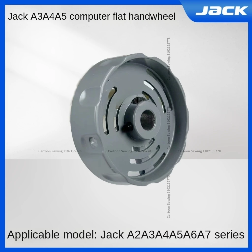 1PCS Original Hand Wheel Motor Positioning Hand Plate for Jack A2 A3 A4 A5 A6 A7 Computer Machine Flat Lockstitch Sewing Machine