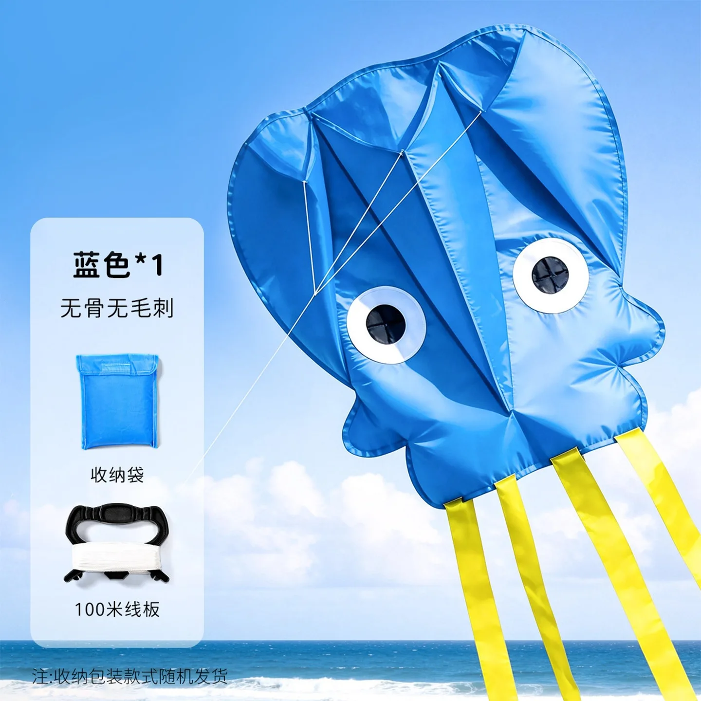 Handheld and Easy to Fly kites for kids with kite reel winder 100m kite string Little Octopus Pocket Kite Interactive Toy