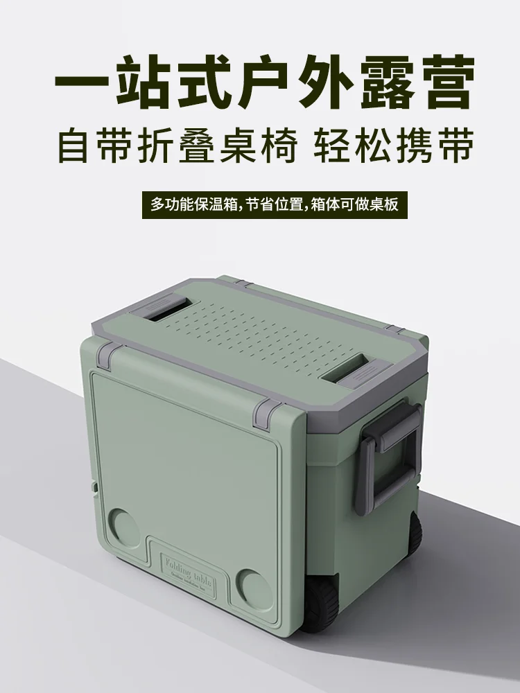 Outdoor Mobile Camping Insulation Box Ice Bucket Folding Multi functional Portable Car Refrigeration and Preservation