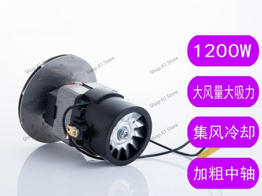 T3-L151E1 Wet and Dry Vacuum Cleaner HLX1200-GS-P-L Motor Split Motor Parts 1200W