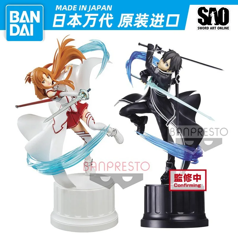 

Bandai SHF Banpresto Sword Art Online SAO Kirito Asuna Sinon Figure Collectible Model Toy