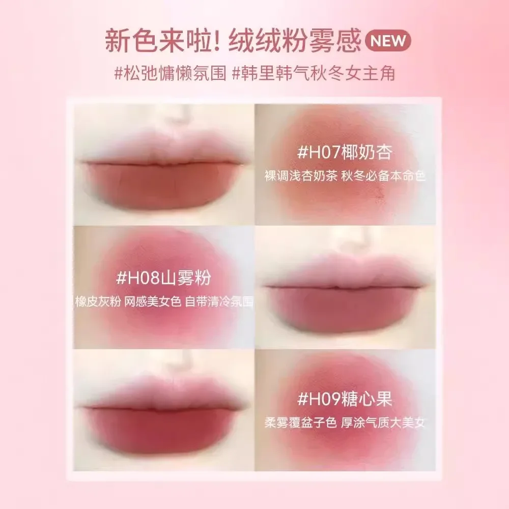 HOLD LIVE small powder jelly lip glaze matte matte pink lip clay white not easy to stain cup lipstick