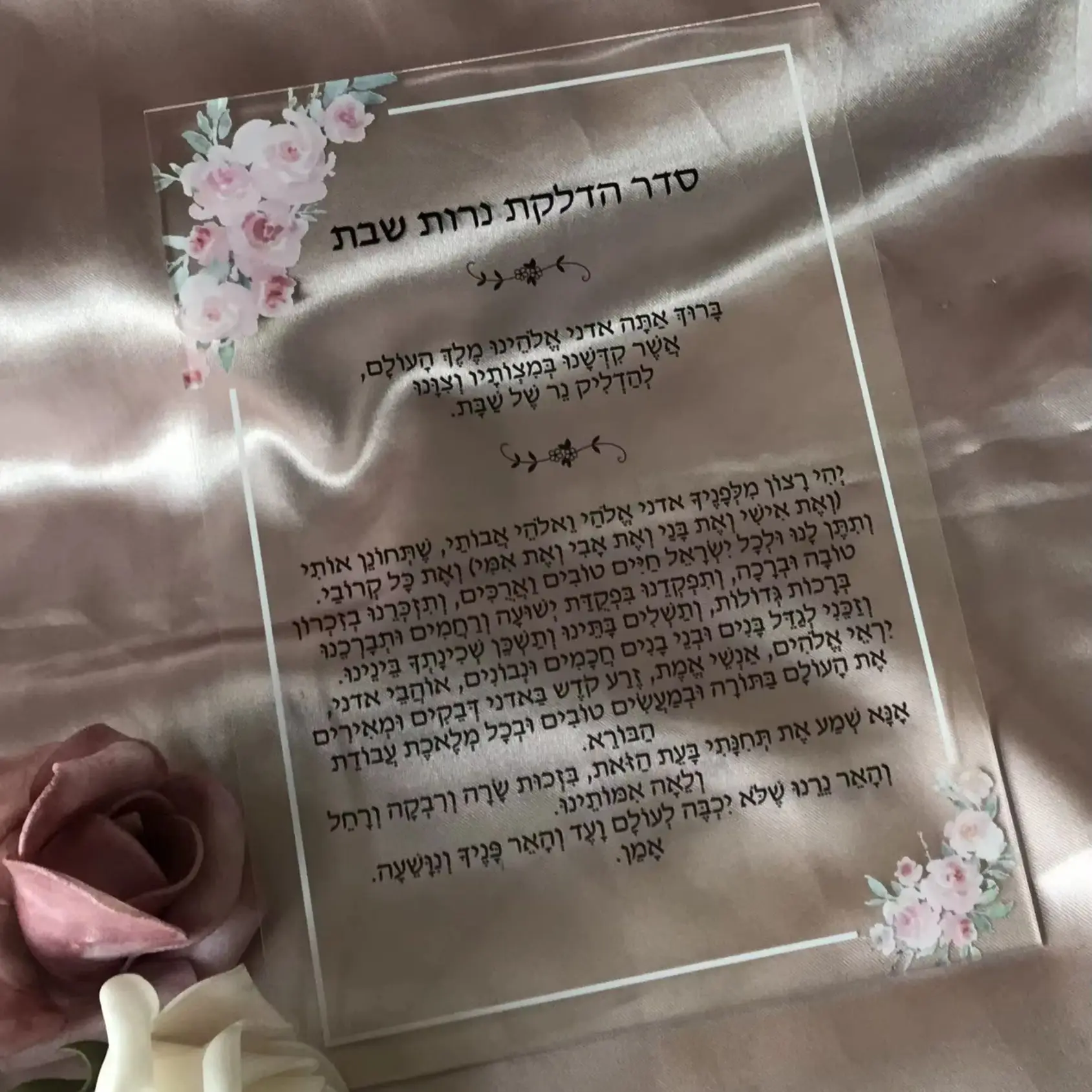 10pcs Custom Acrylic Hebrew Wedding Invitation Transparent Prayer Personalized Transparent Blessing Invitation for Decoration