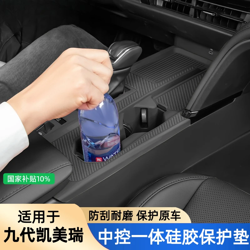 

For 2024-2025 Toyota Camry 9th Gen Center Console Silicone Pad Anti-Slip Cup Holder Gear Panel Cover