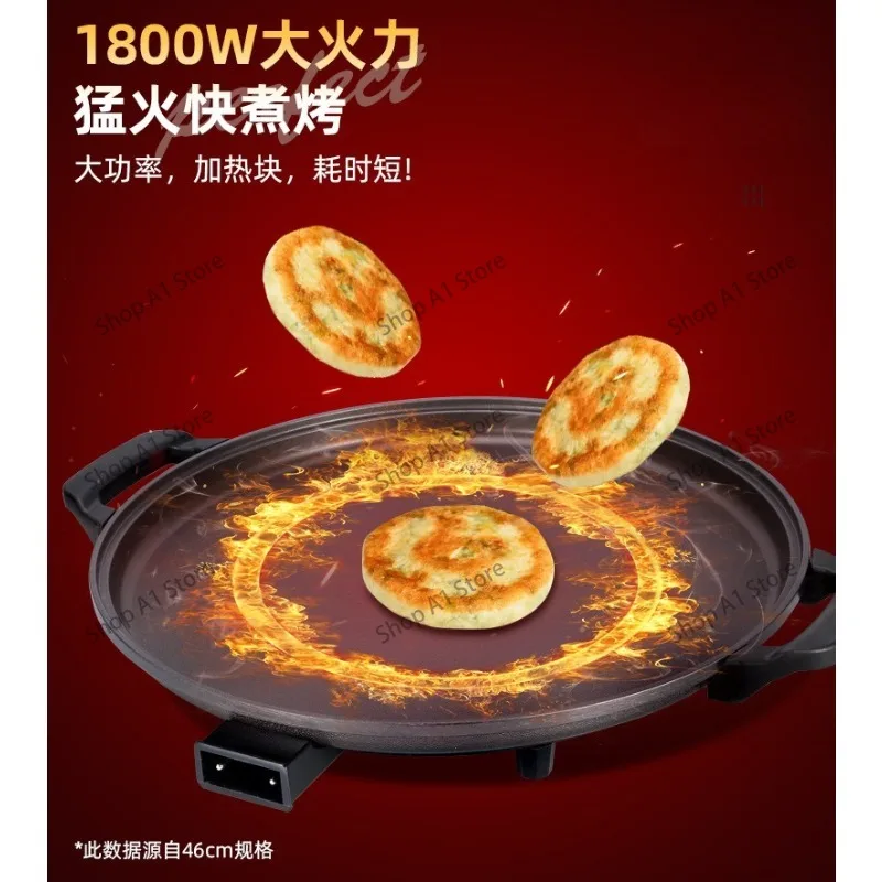 220V 46cm Multi-functional Non-stick Electric Griddle, Commercial & Home Skillet for Fried Dumplings