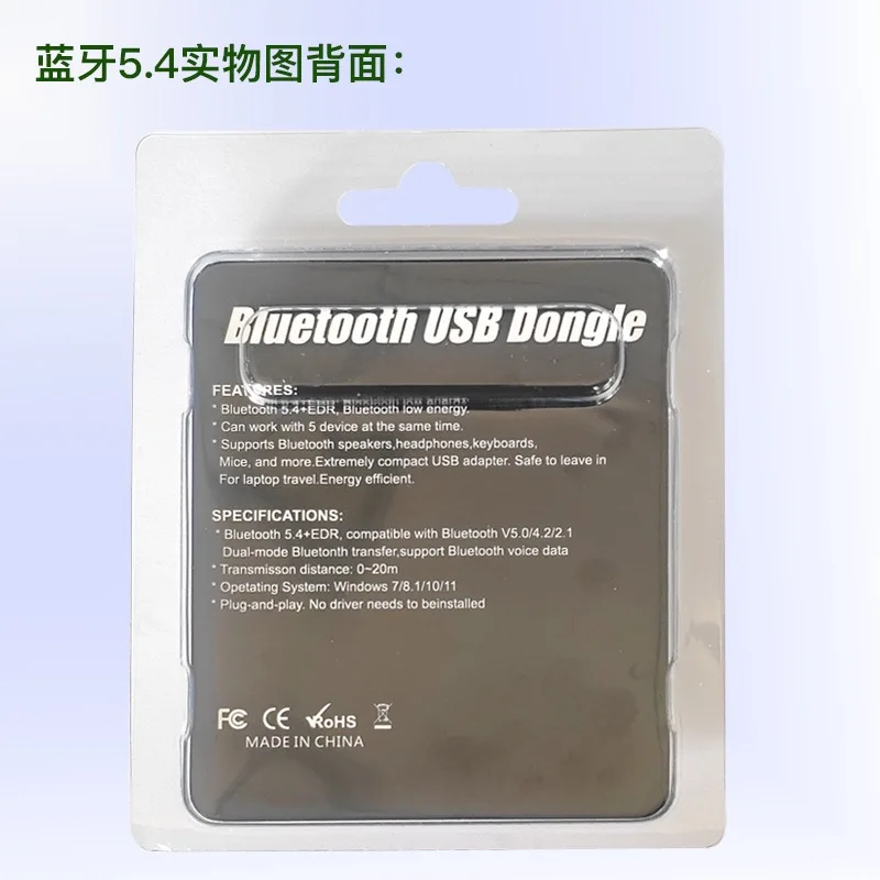 10 قطع محول USB BT 5.4 وضع مزدوج (BLE+EDR)، التوصيل والتشغيل، Win 11/10/8.1، يدعم 7 أجهزة