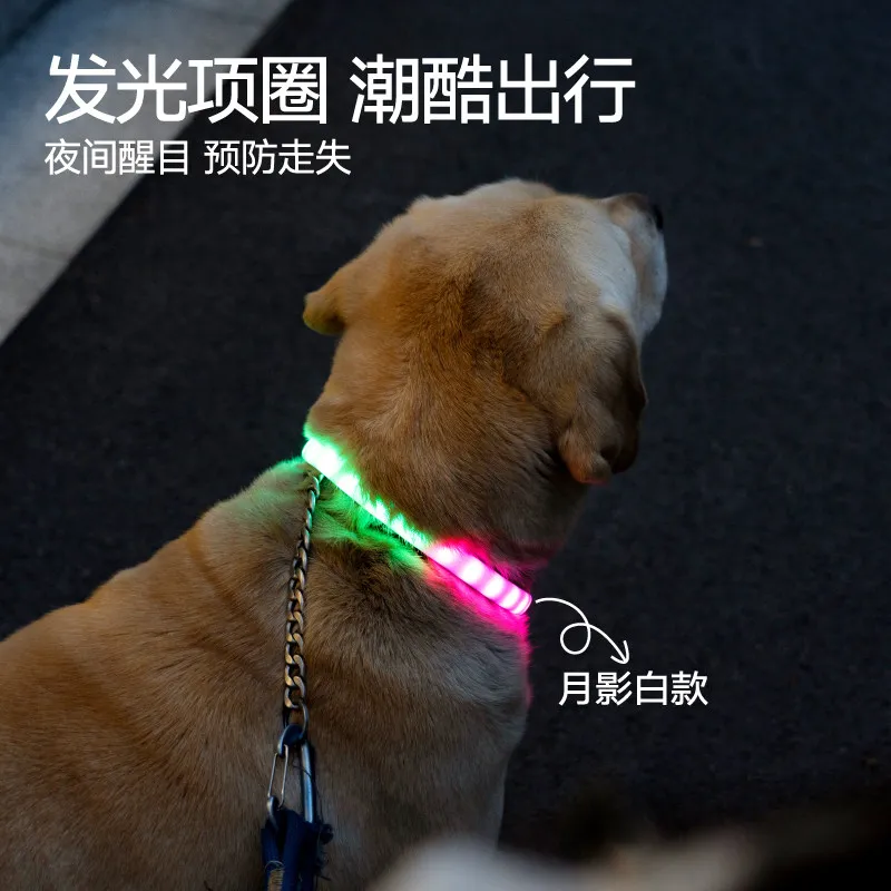Dog Collar Dog Luminous Collar Dog Night Light Walking   Anti-lost Pet Night Luminous Collar