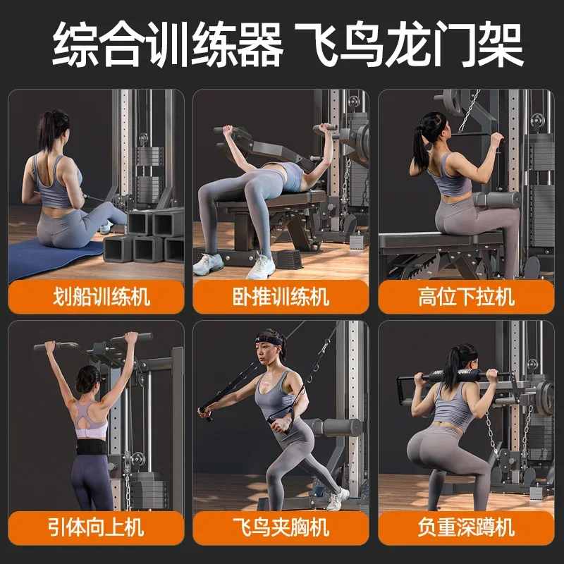 Fitness home unilateral small bird comprehensive trainer auxiliary pull-up small strength equipment