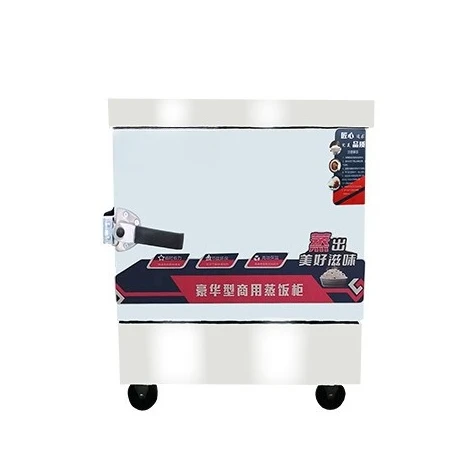 

Steamer, small and large capacity, canteen, energy saving, gas