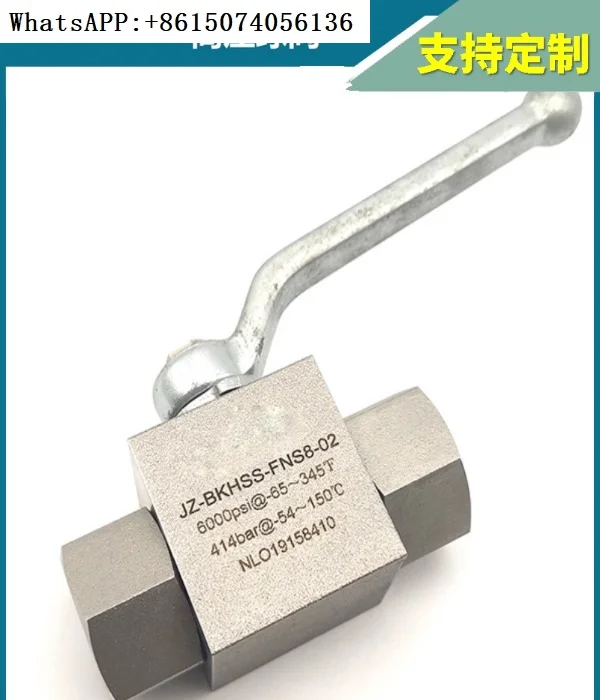 ステンレス鋼高圧ボールバルブ-yjzq-油圧ボールバルブ-khb-高温ねじ込み式ストレートスルー