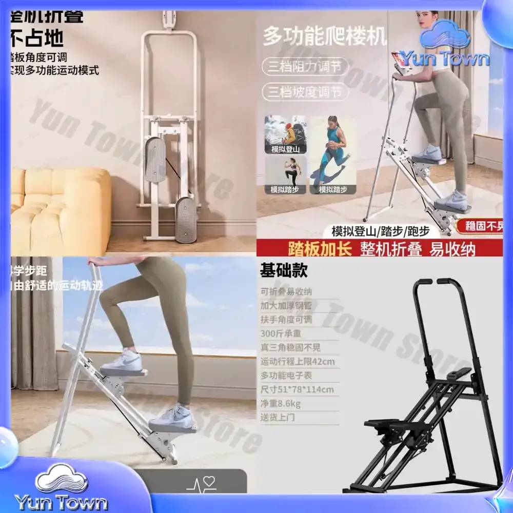 Cardio Training Light-Up Stepper for Home Gym Fitness Equipment for Full-Body Workout Stair Climber Machine Elliptical
