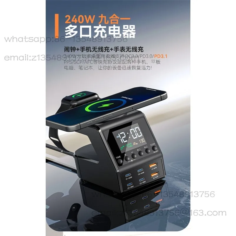 240W digital display usb plug desktop charging station PD140W porous TypeC socket multi-port charger wireless