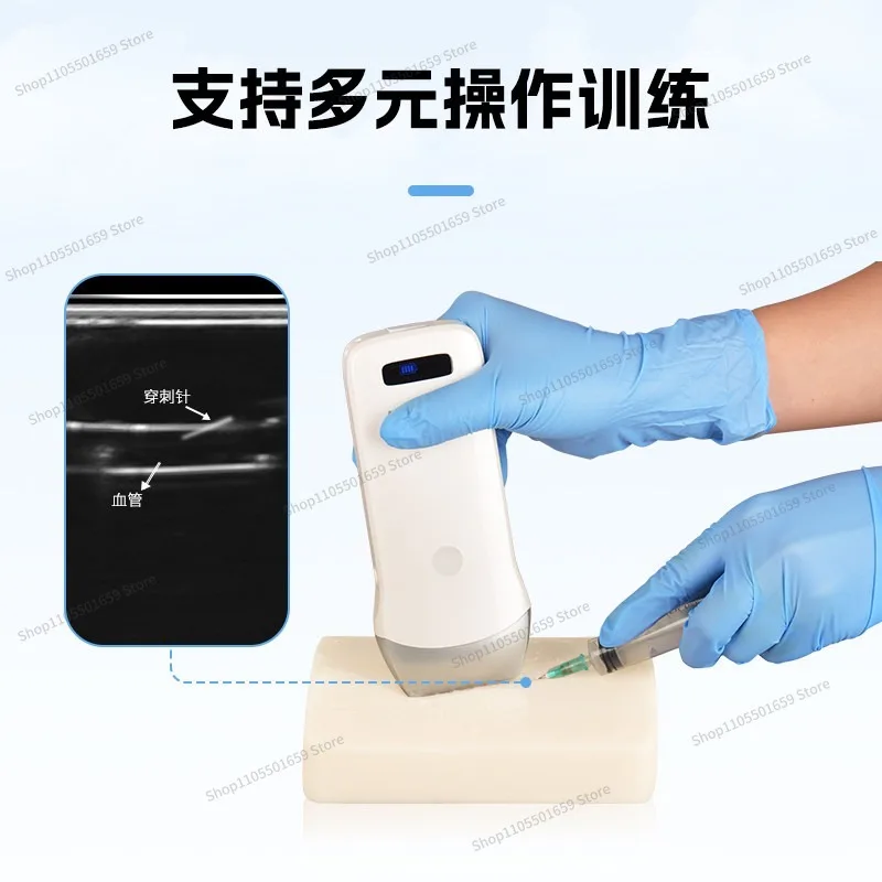 For [Ultrasound-guided vascular puncture model intravenous picc catheterization B ultrasound simulates blood circulation