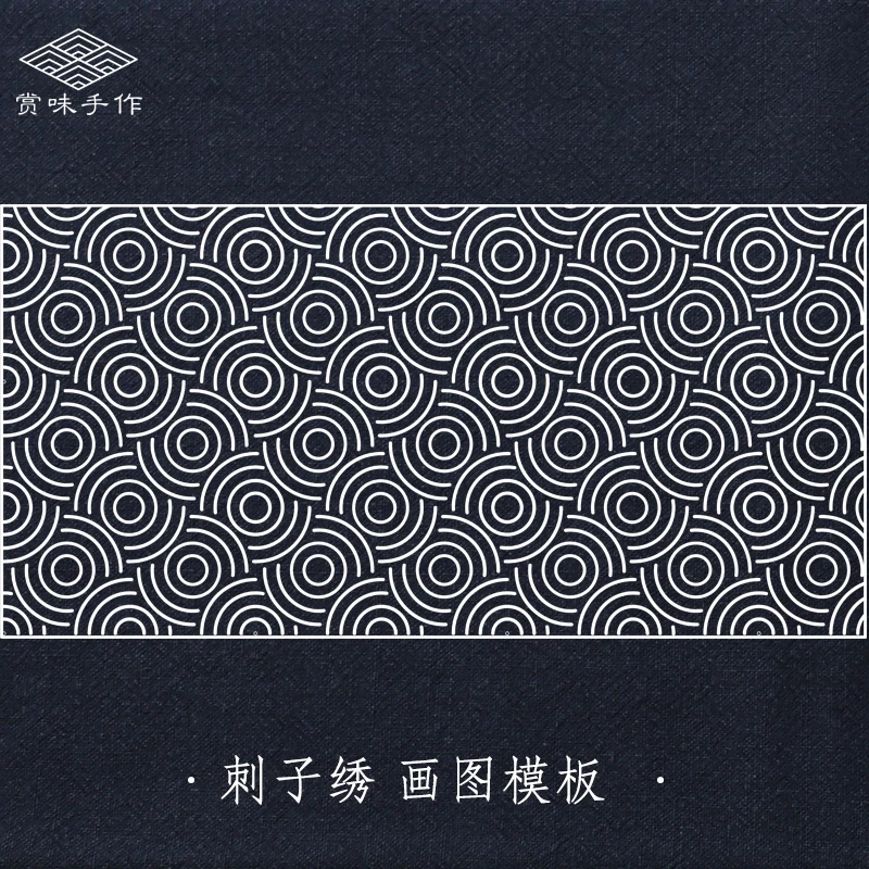 

Original Design Sashiko Circle Pattern, Embroidery Template, Painting Drawing Tool