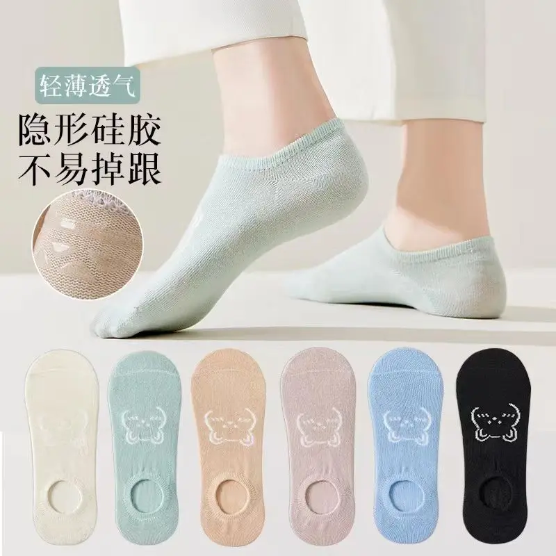 6/12 Pairs Women's Cute Bear Thin Short Socks Simple Solid Colors Mesh Breathable Women's Girl Boat Socks Women Invisible Socks