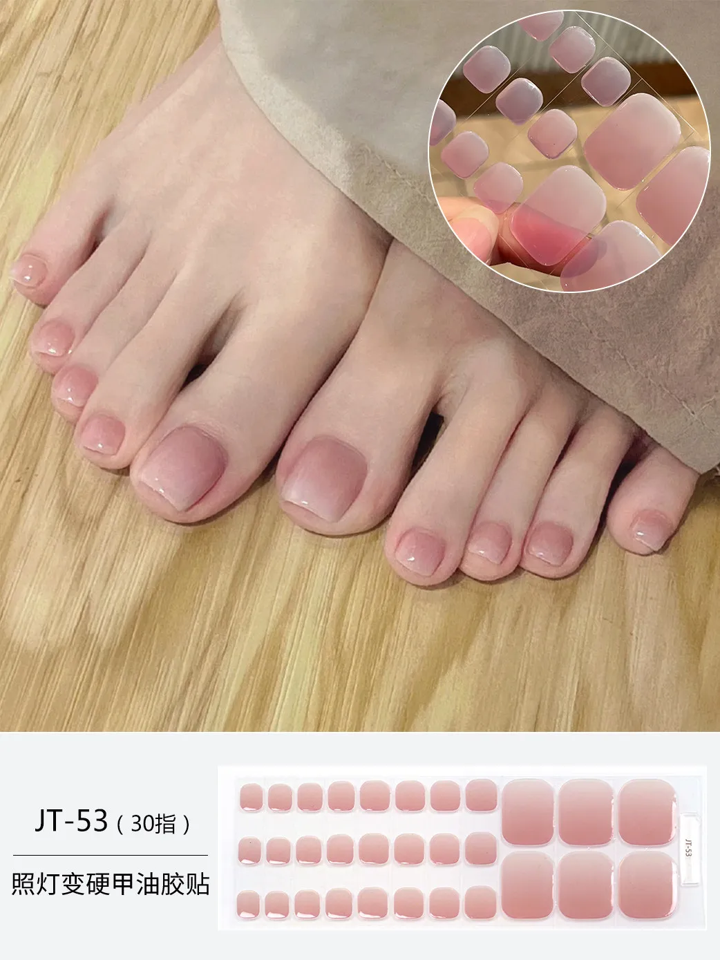 30Tips Summer Toe Nail Gel Stickers Semi Curing Jump Colour Nail Decals Toe Gel Sticker Nails Oil Foil Foot Nail Art Sticker