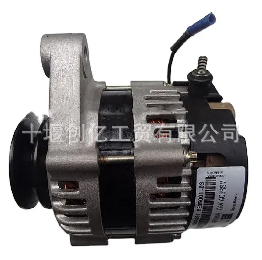 Suitable for A1700 A2300 Engine Accessories Alternator 4900261 4900974 Car Accessories