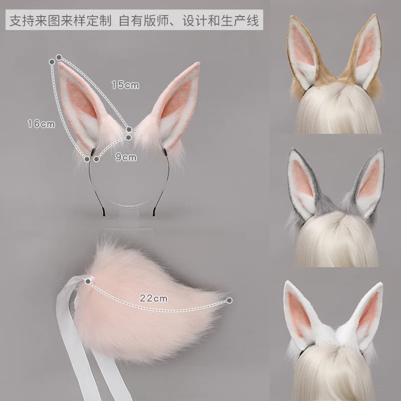 Two-dimensional Rabbit Ears Animal Ears Headband Comic Exhibition Cos Props Japanese Stylestuffed Rabbit Ears Rabbit Tail Suit