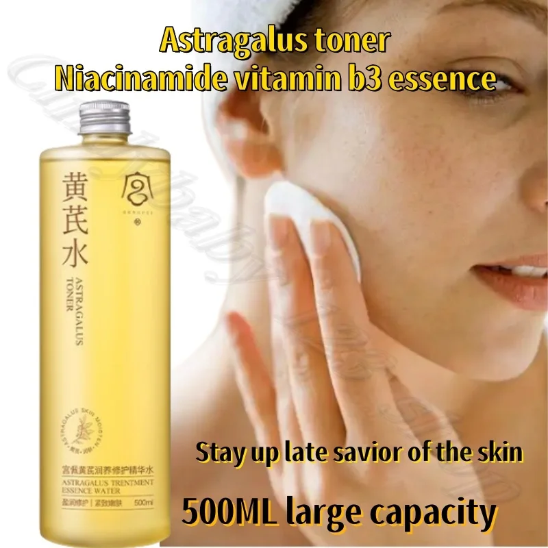 

Pure natural astragalus toner niacinamide vitamin b3 essence brightening firming anti-aging wet compress essence water 500ML