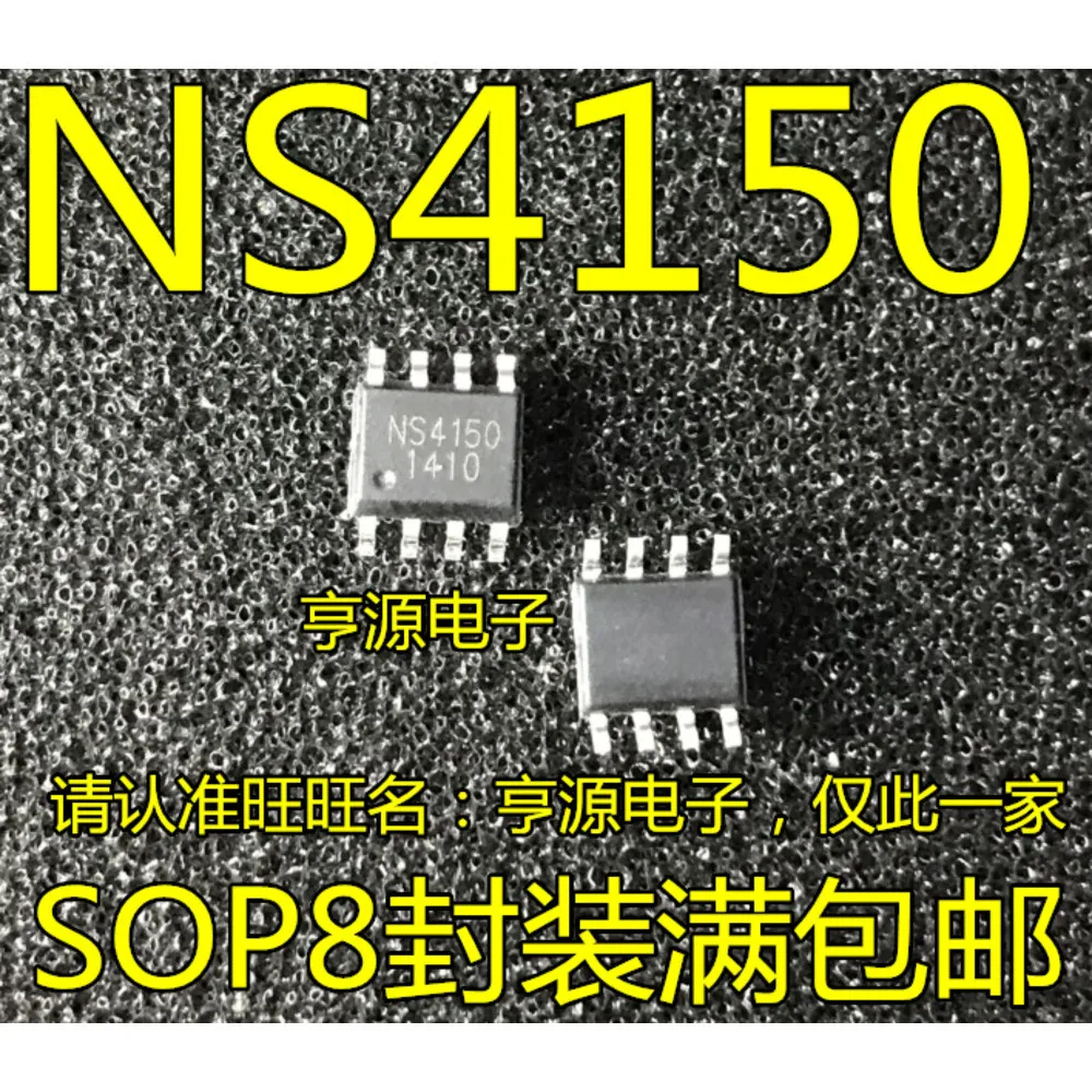 1-50PCS P456V ACPL-P456 NS4150 NS4150B AD7895ARZ-10 AD7895 AD7895AR-10 54620 TPS54620RGYR TPS54620