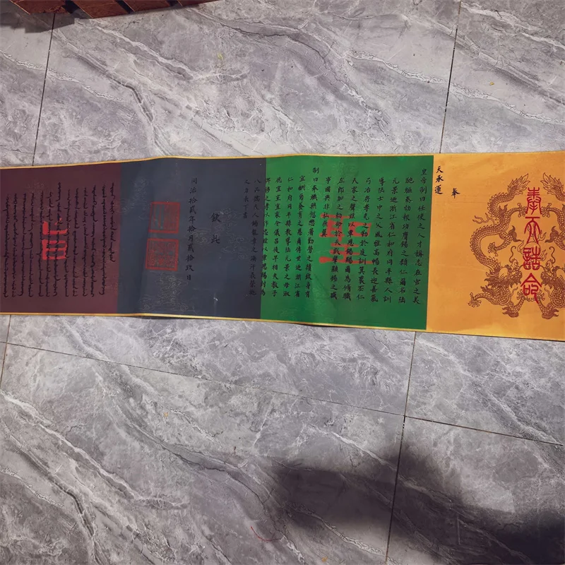 Long Horizontal Scroll Imperial Edict of Emperor Tongzhi Chinese And Manchu Characters Authentic Antique Chinese Artwork