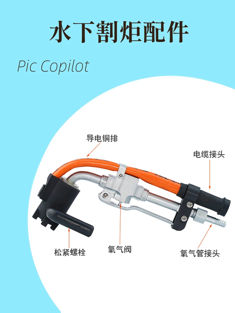 Antorcha de corte de arco de oxígeno especial subacuática SG3, equipo de mango de corte subacuático con accesorios