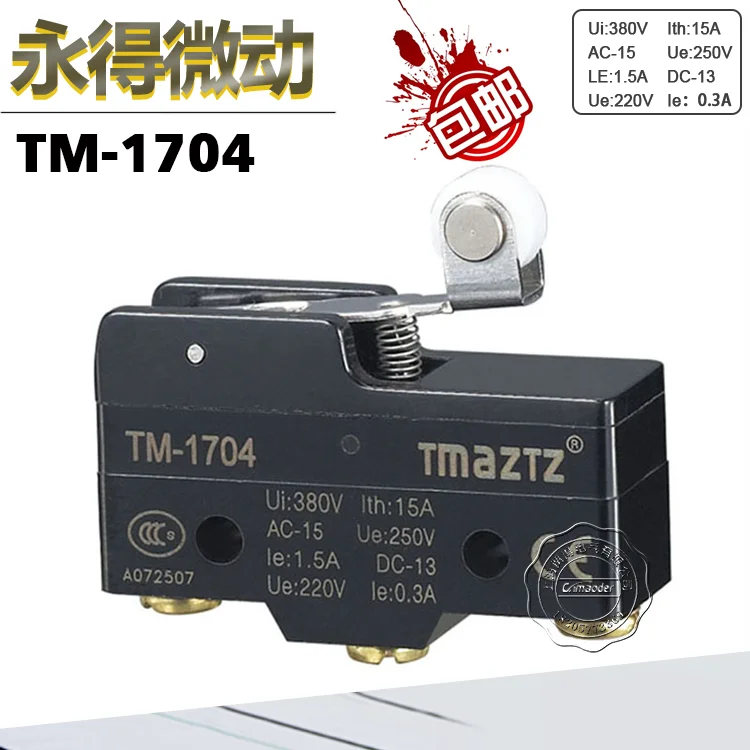 1PCS Tm-1704 micro limit z-15gw22-b travel switch tmaztz Yongde 1701020305 1743