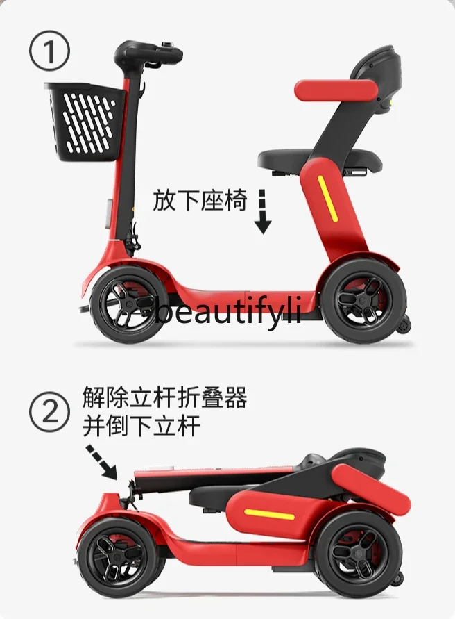 Electric tricycle household elderly scooter intelligent folding elderly safety moped pick up and drop off children