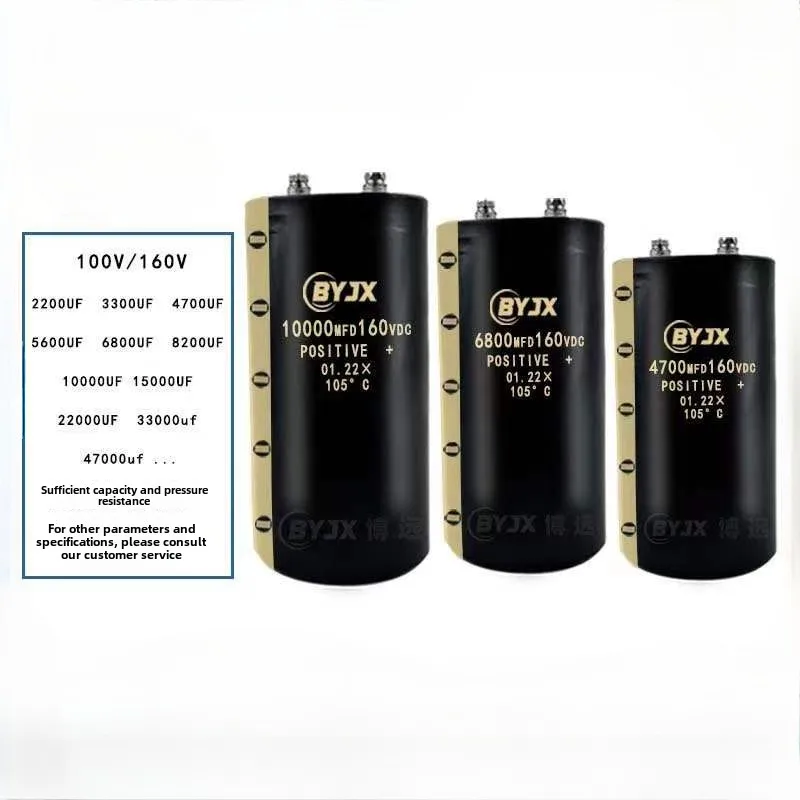 100V/160V10000uF/4700uF/6800uF/8200/15000uF/22000uFcapacitores BYJX Aluminum electrolytic capacitor  mega capacitor