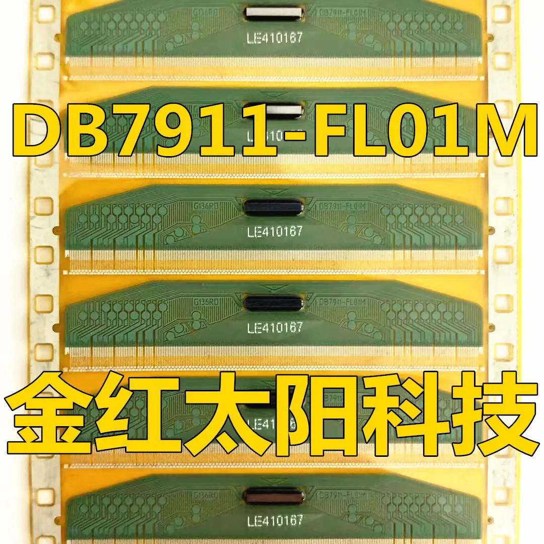 タブcofタブ、DB7911-FL01M、100% オリジナル新品