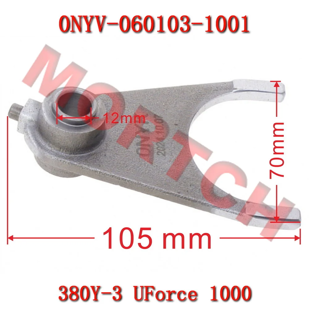 For CFMoto Shift Fork 0NYV-060103-1001 UForce 1000 PRO Transmission Gear