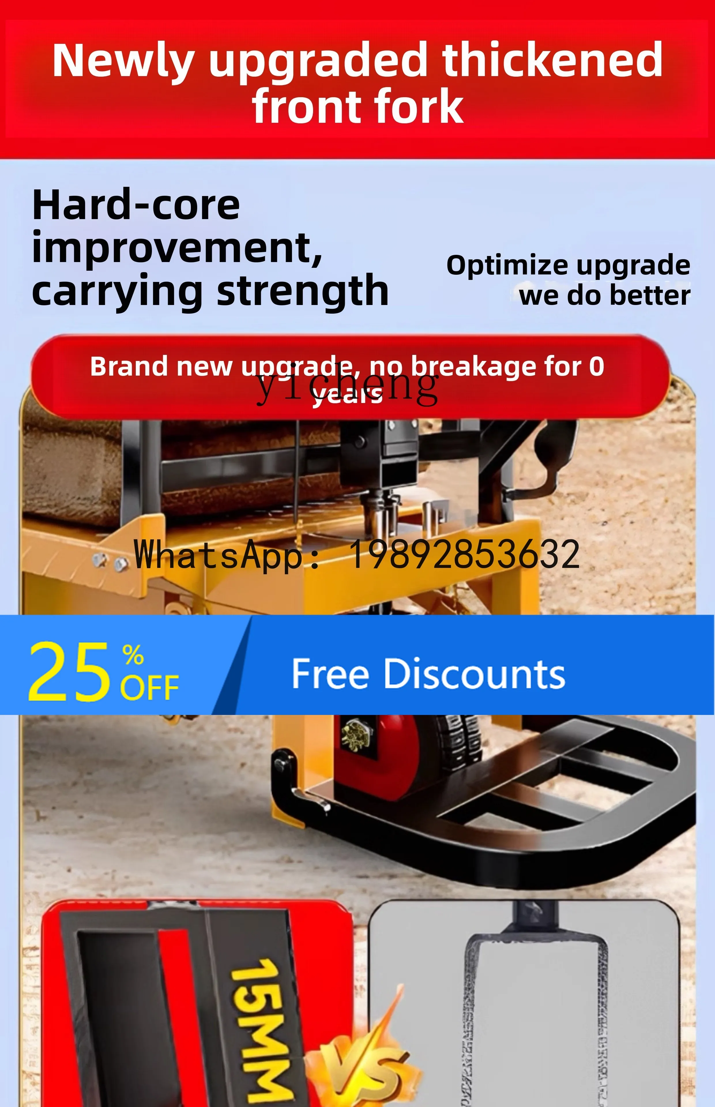 

AA electric construction site brick pulling truck warehouse trolley transporter