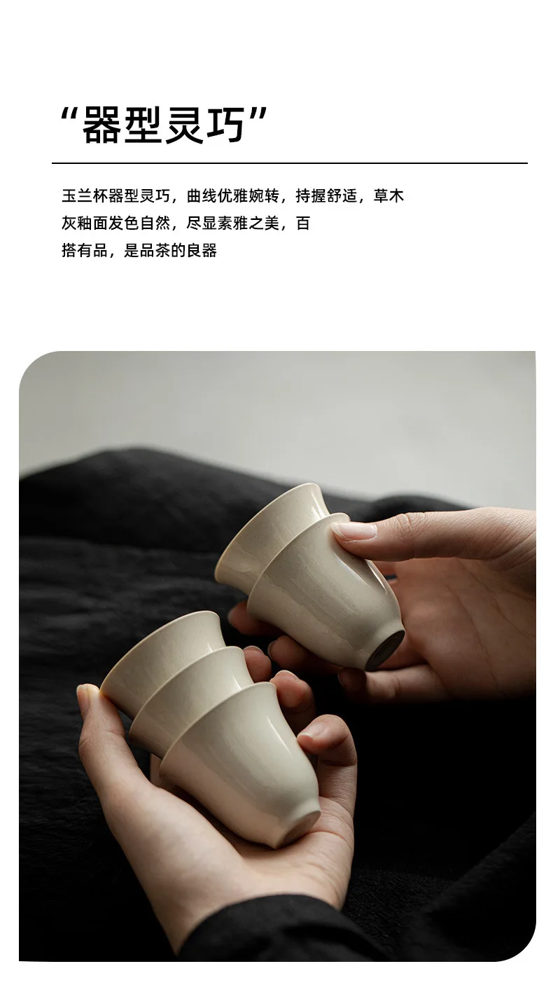 Plant Ash Glaze Thin Wall Ceramic Tea Cup Raw Ore Glaze Small Single Drinking Cup Household Kung Fu Tea Tasting Vessel